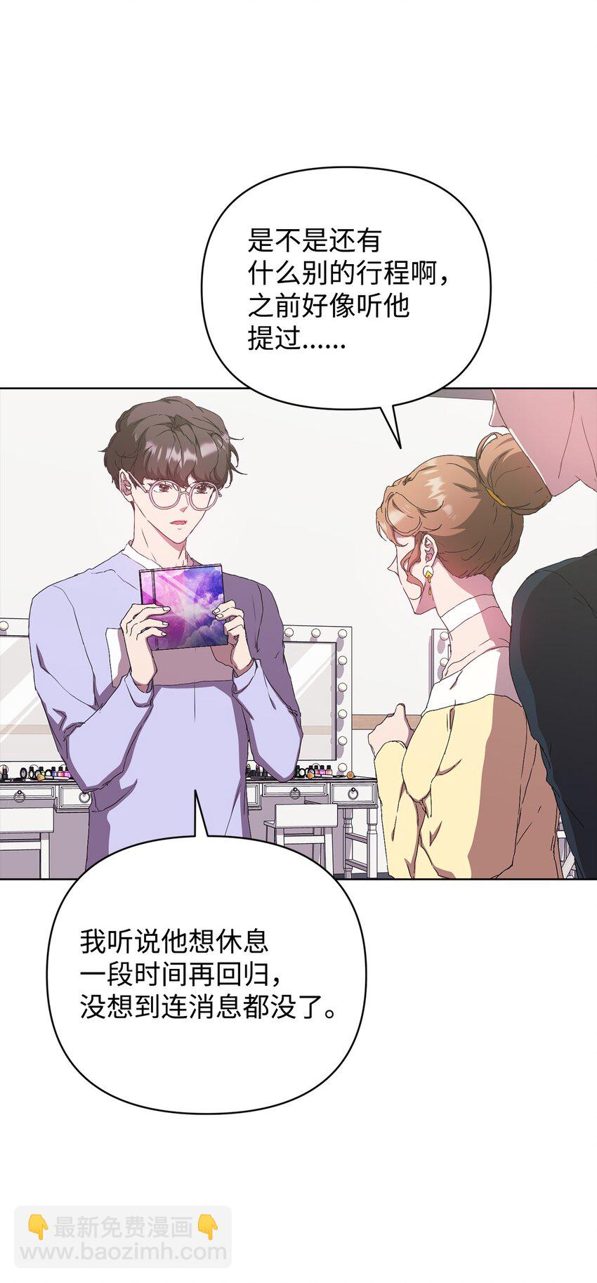 34 所属公司(1/2)-第34话