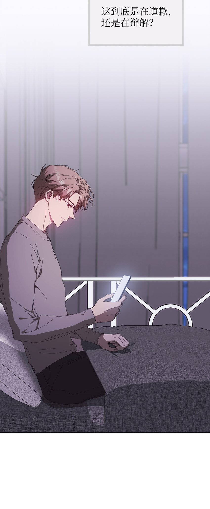 34 所属公司(1/2)-第34话