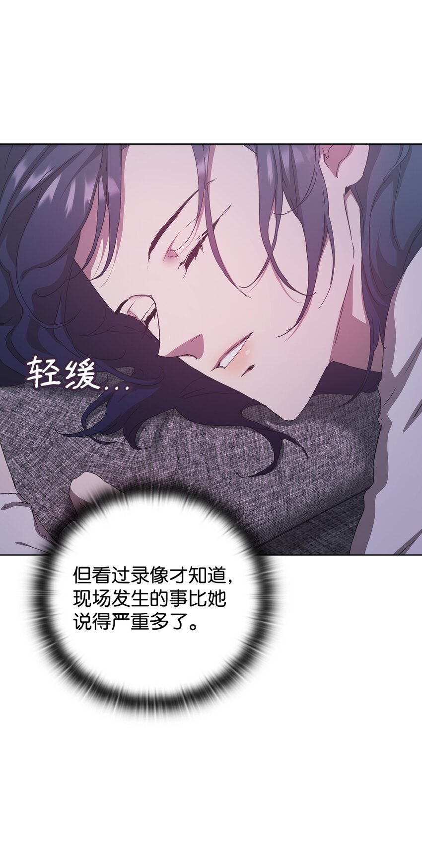 34 所属公司(1/2)-第34话