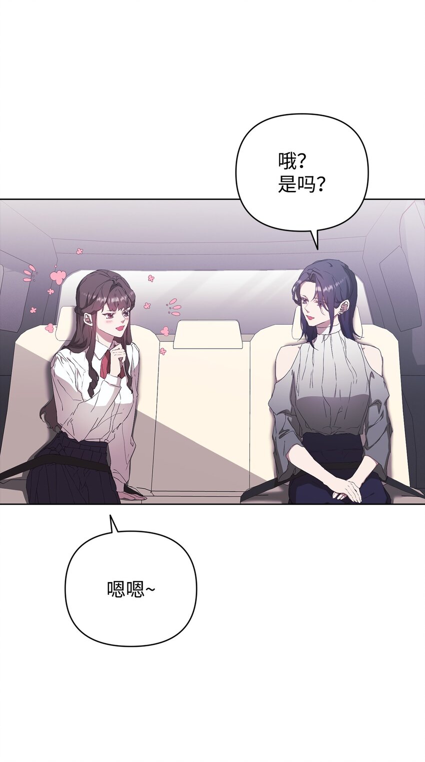36 怪事频发(1/2)-第36话