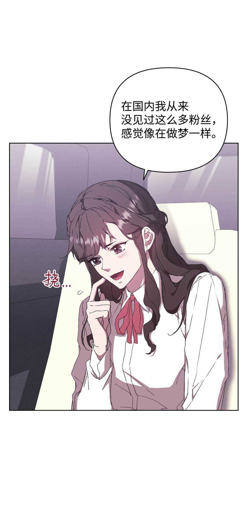 36 怪事频发(1/2)-第36话