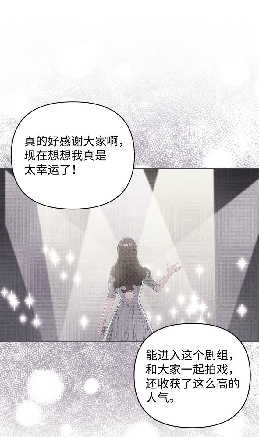 36 怪事频发(1/2)-第36话