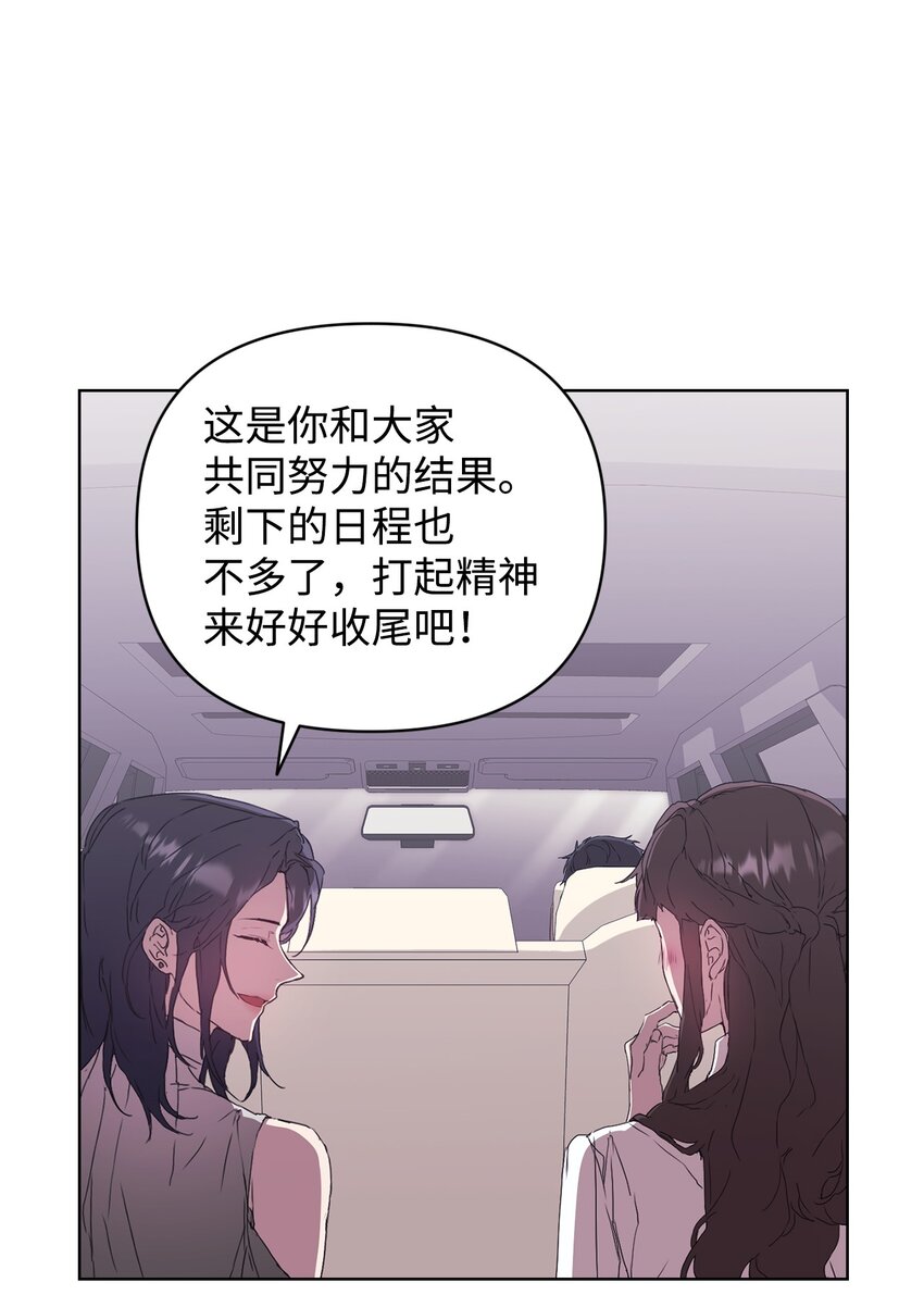 36 怪事频发(1/2)-第36话