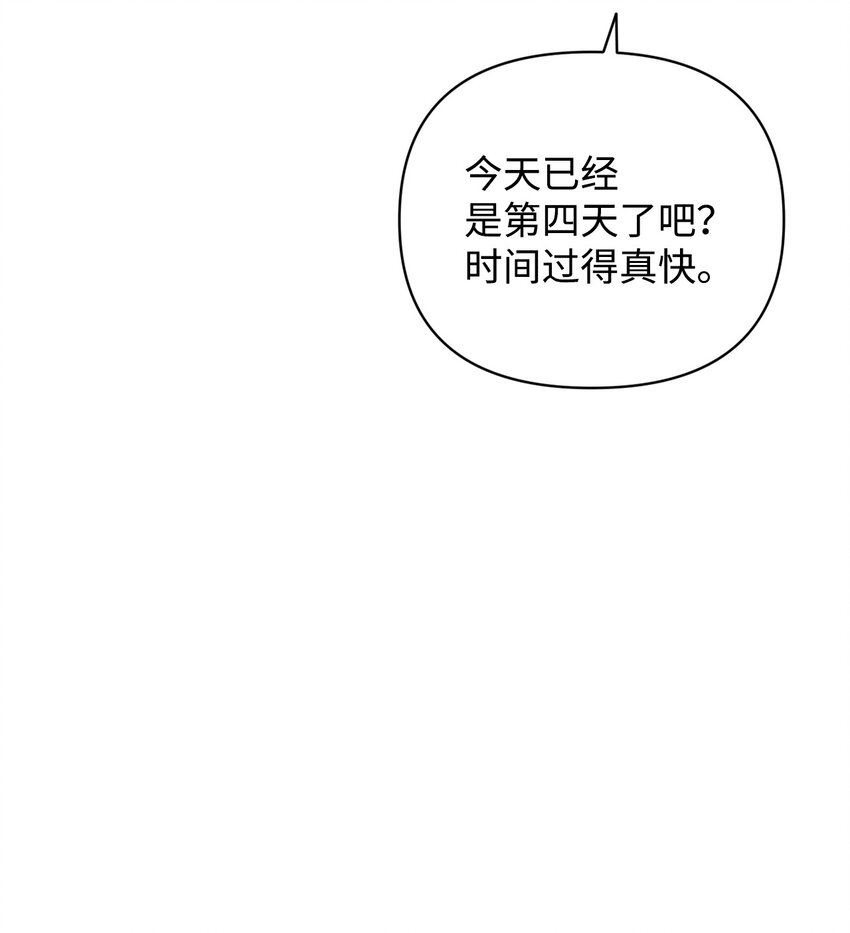 36 怪事频发(1/2)-第36话