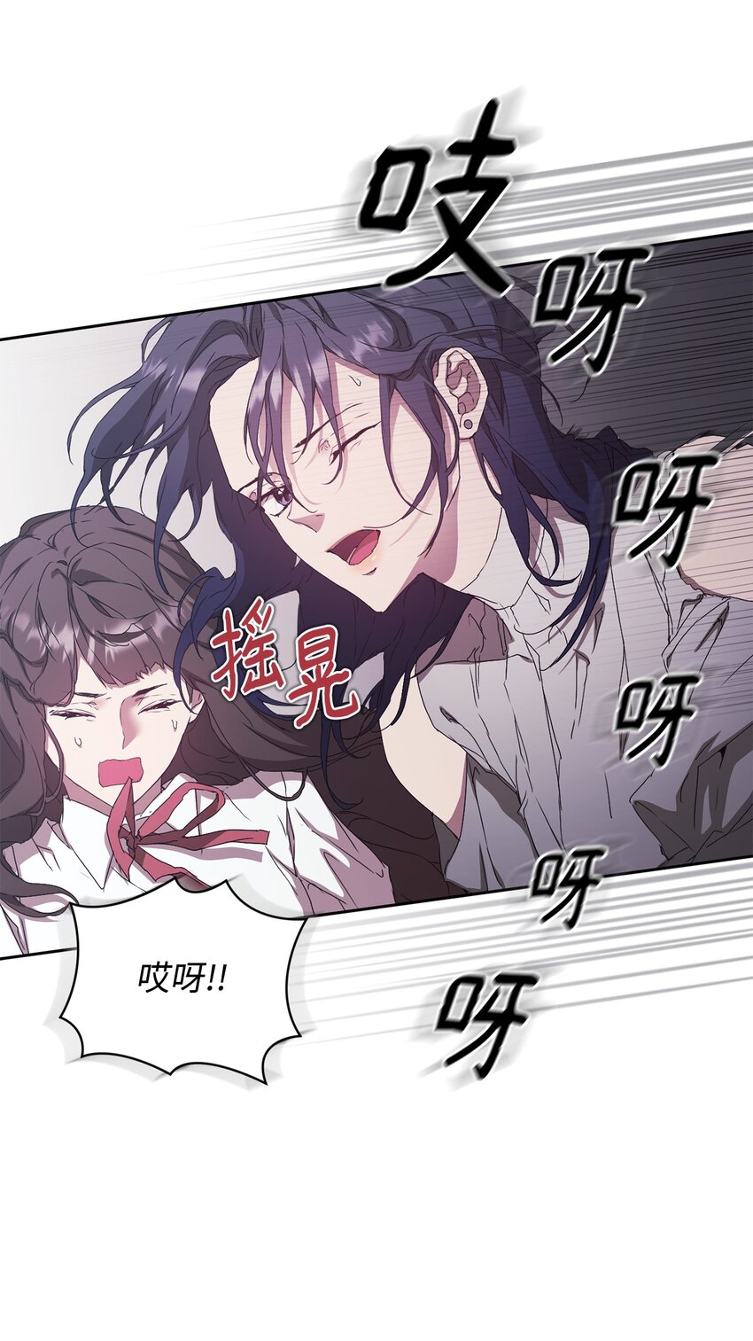 36 怪事频发(1/2)-第36话