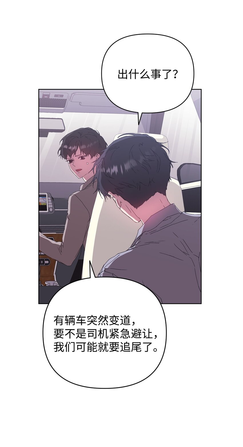36 怪事频发(1/2)-第36话
