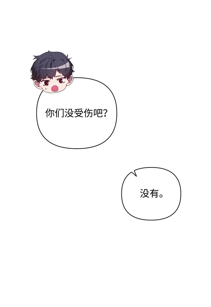 36 怪事频发(1/2)-第36话