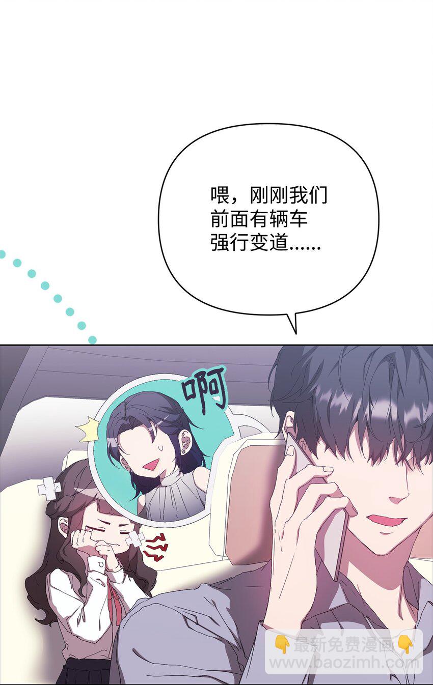 36 怪事频发(1/2)-第36话