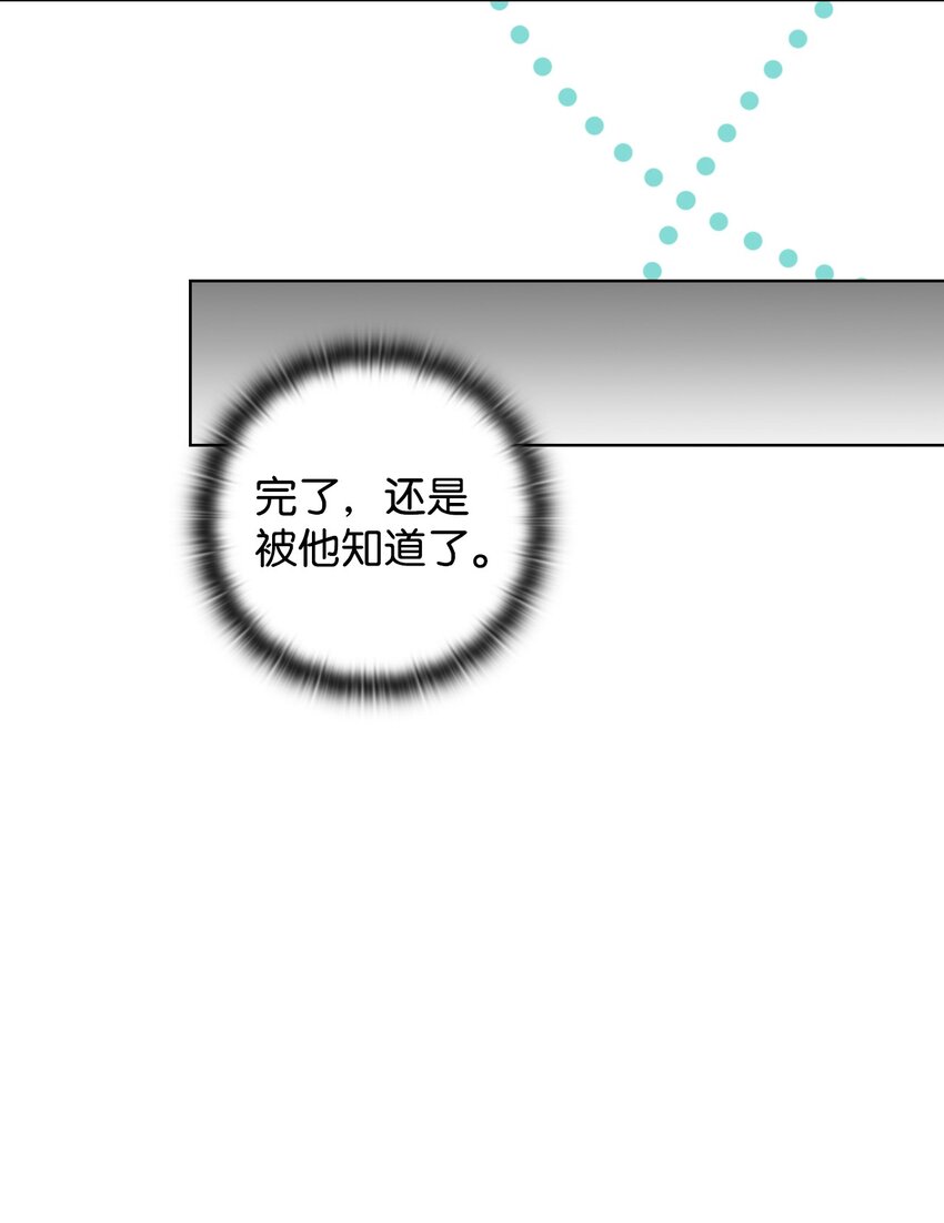 36 怪事频发(1/2)-第36话