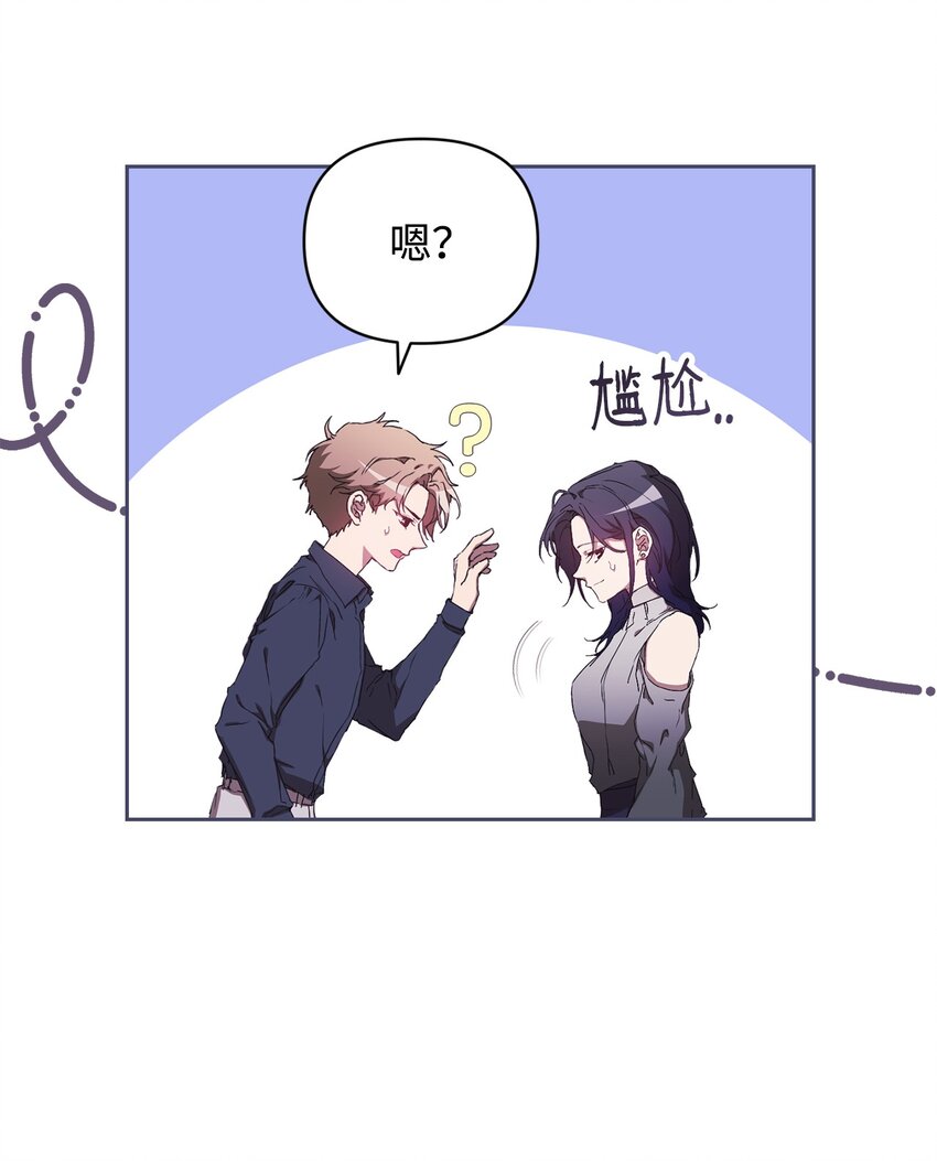 36 怪事频发(1/2)-第36话