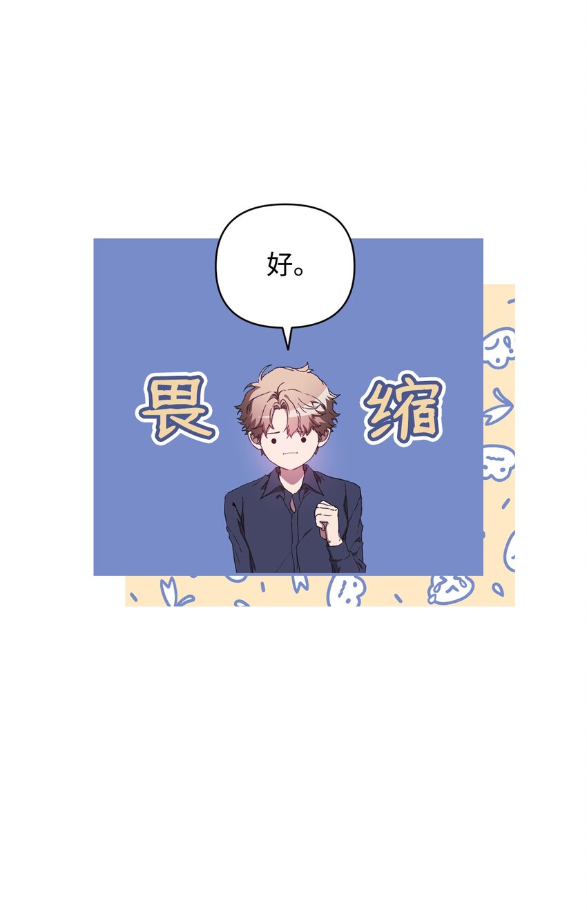 36 怪事频发(1/2)-第36话