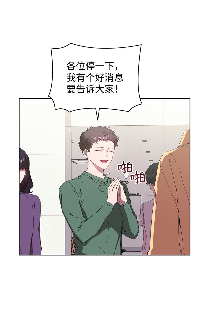 36 怪事频发(1/2)-第36话