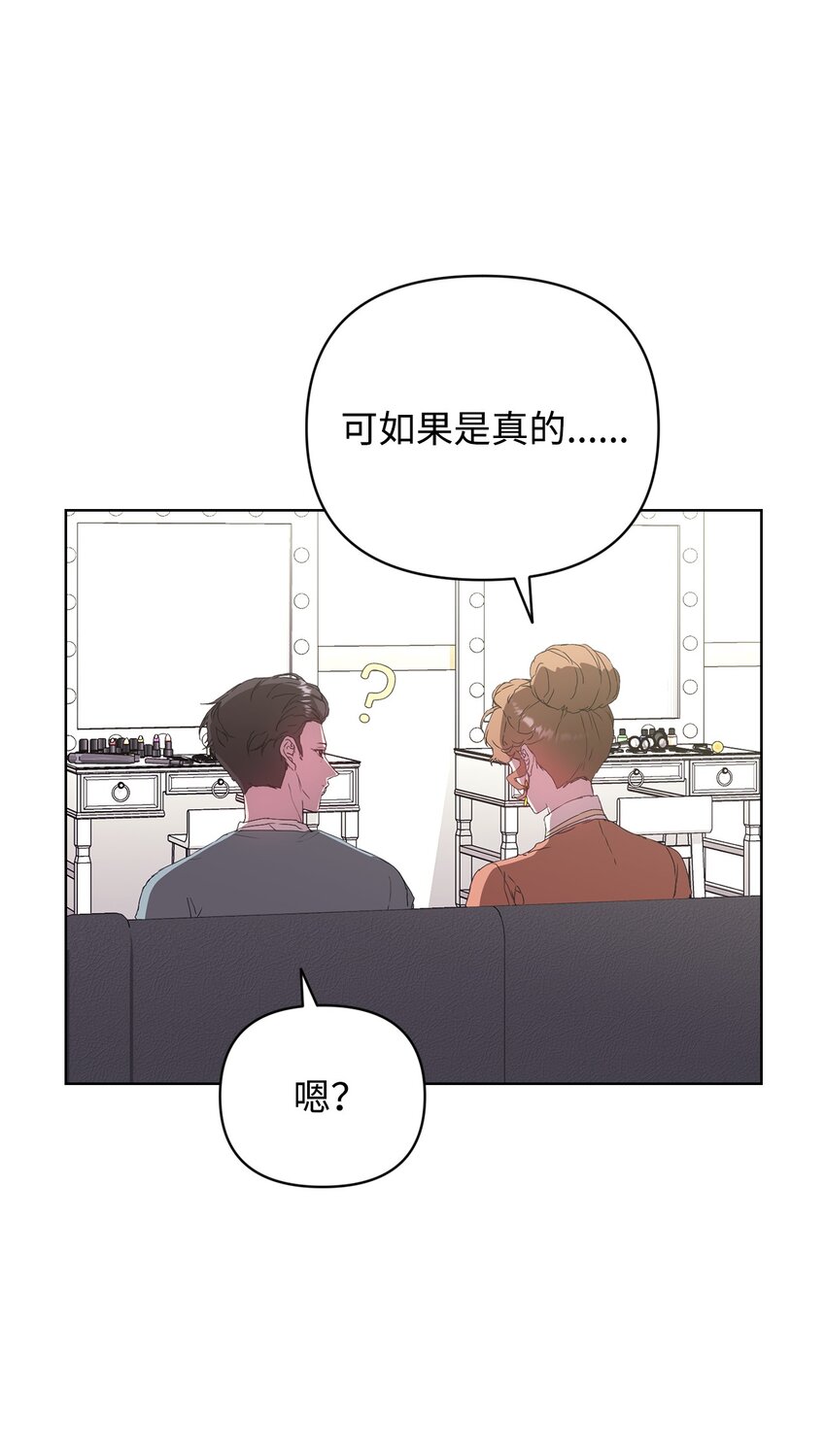 36 怪事频发(1/2)-第36话