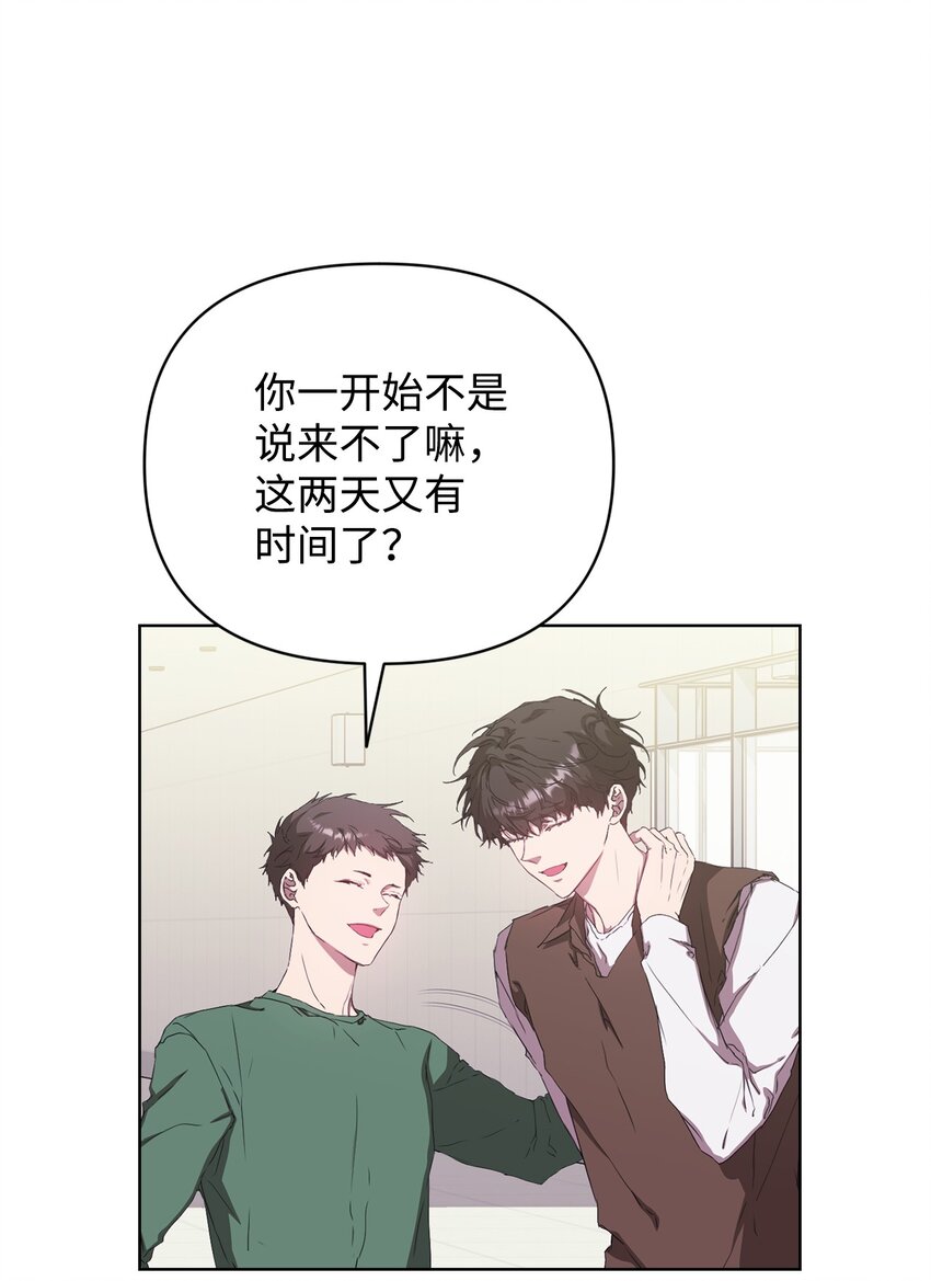 36 怪事频发(1/2)-第36话