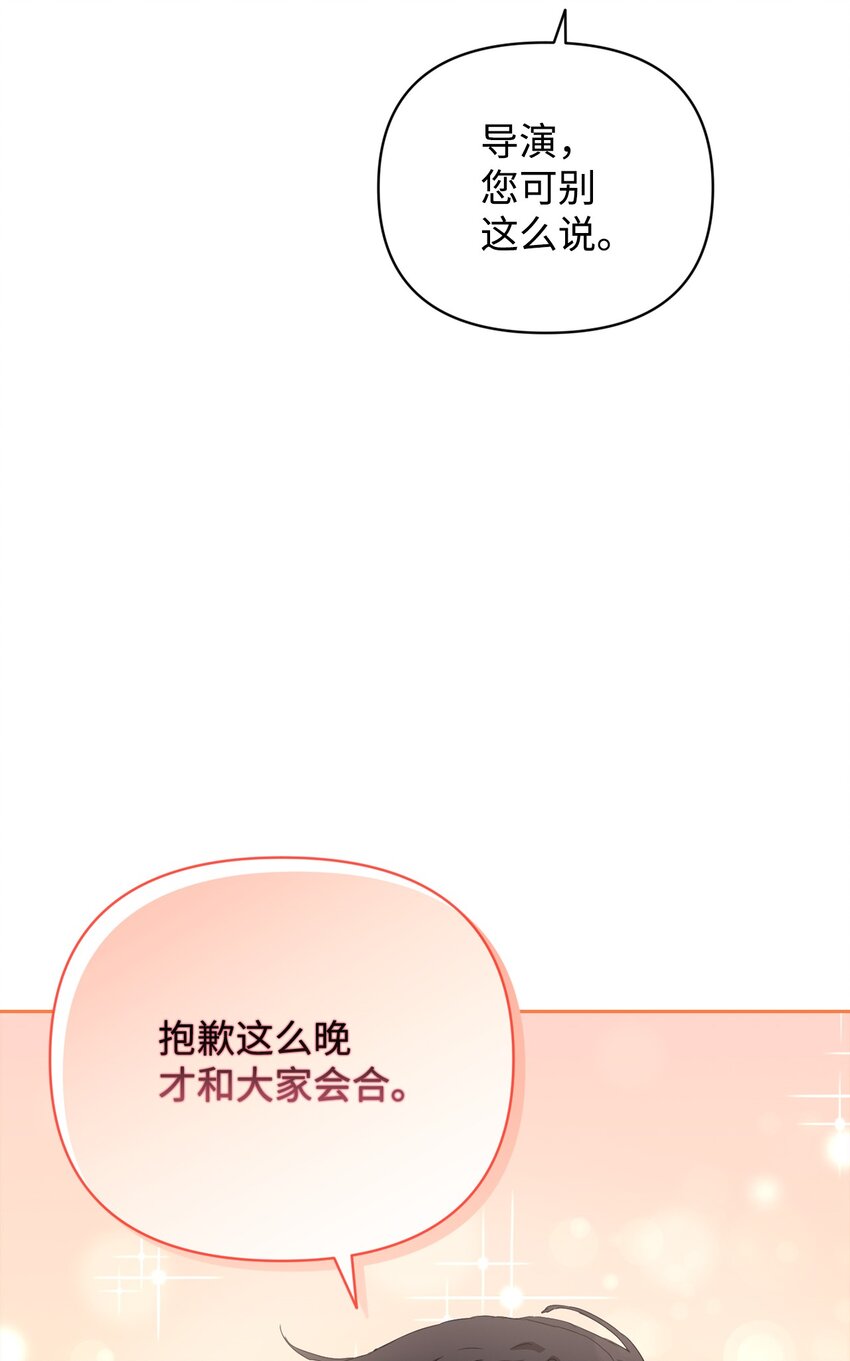 36 怪事频发(1/2)-第36话
