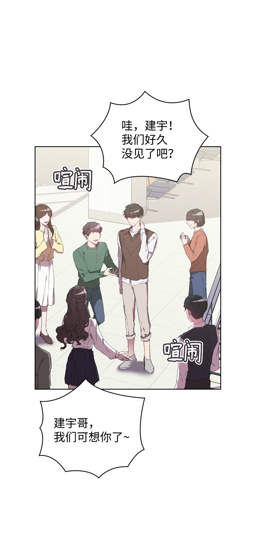 36 怪事频发(1/2)-第36话