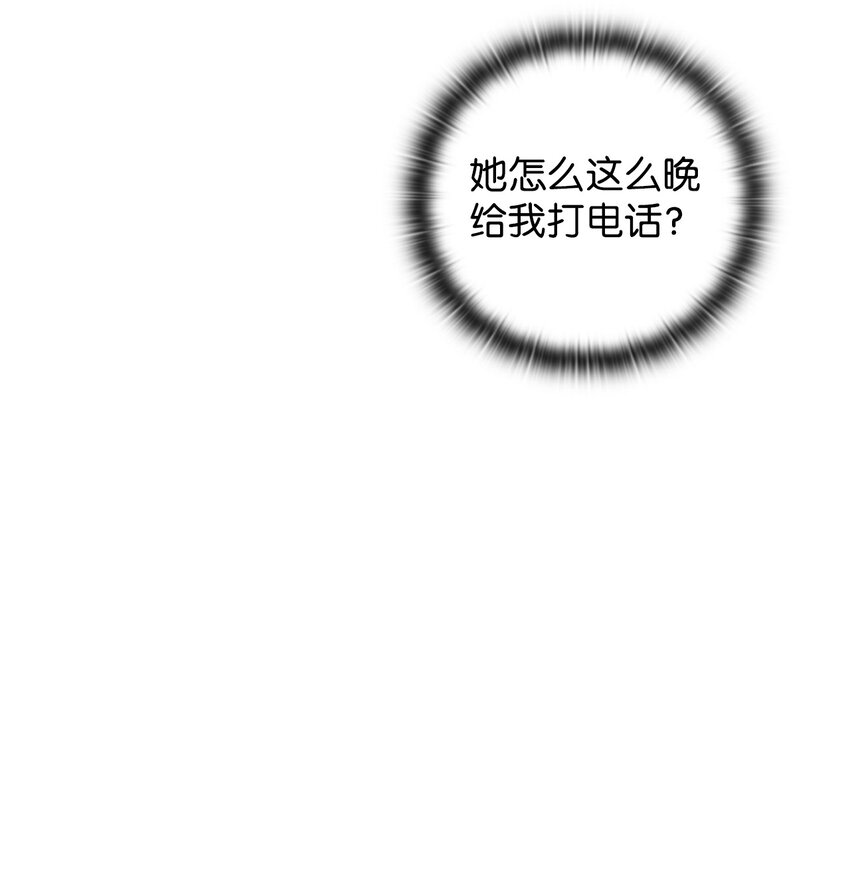 36 怪事频发(1/2)-第36话