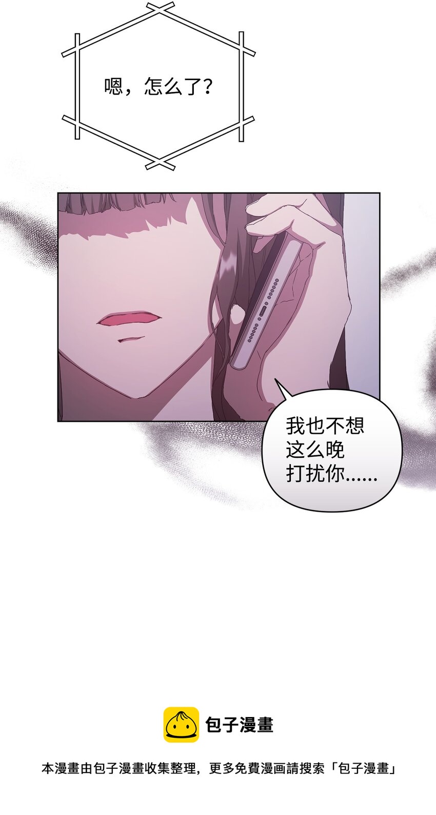 36 怪事频发(1/2)-第36话