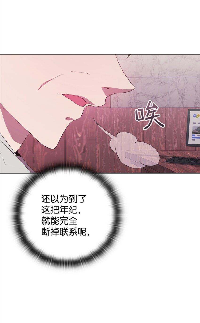 38 涂鸦(1/2)-第38话