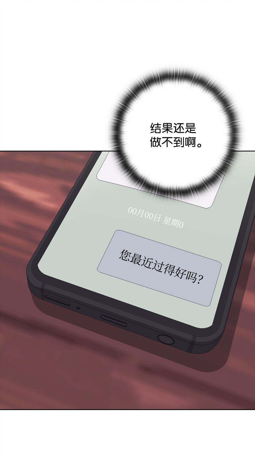 38 涂鸦(1/2)-第38话