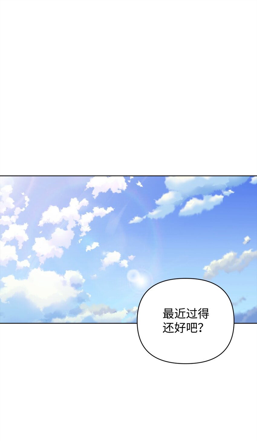 38 涂鸦(1/2)-第38话