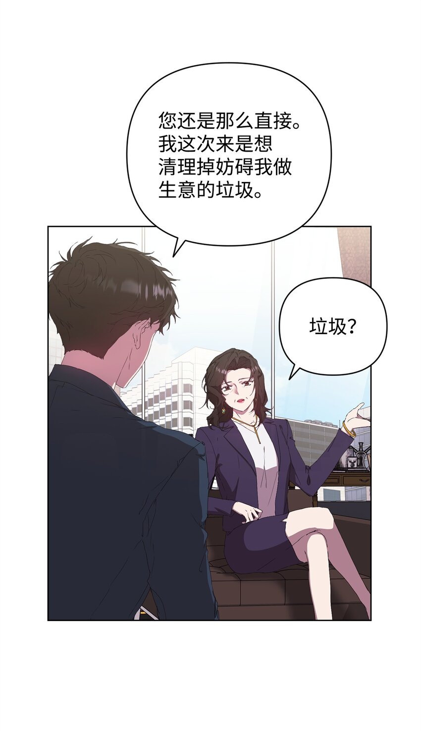 38 涂鸦(1/2)-第38话