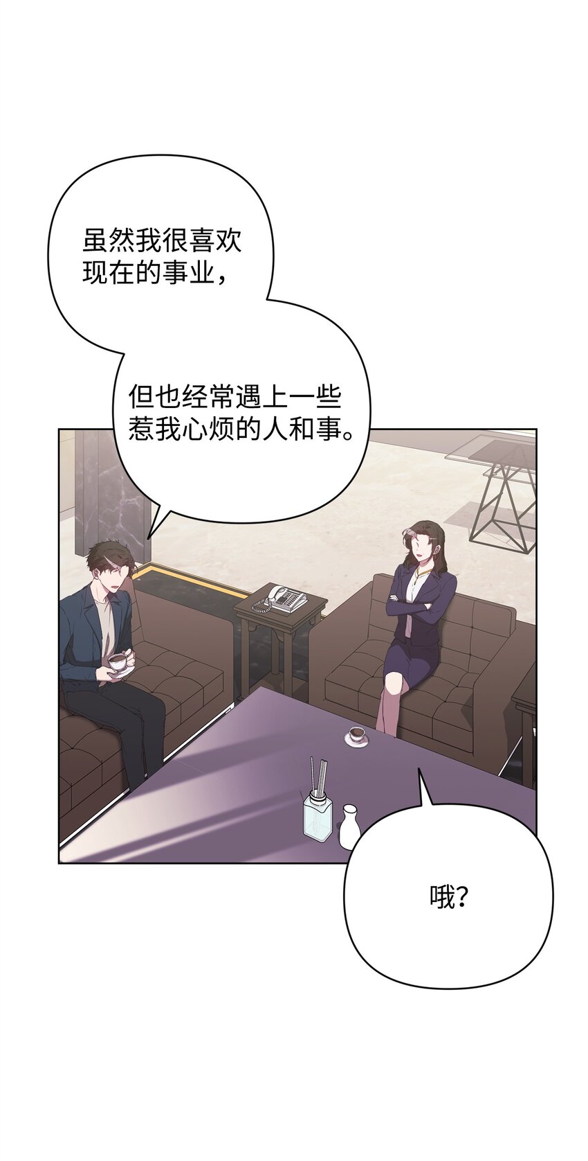 38 涂鸦(1/2)-第38话