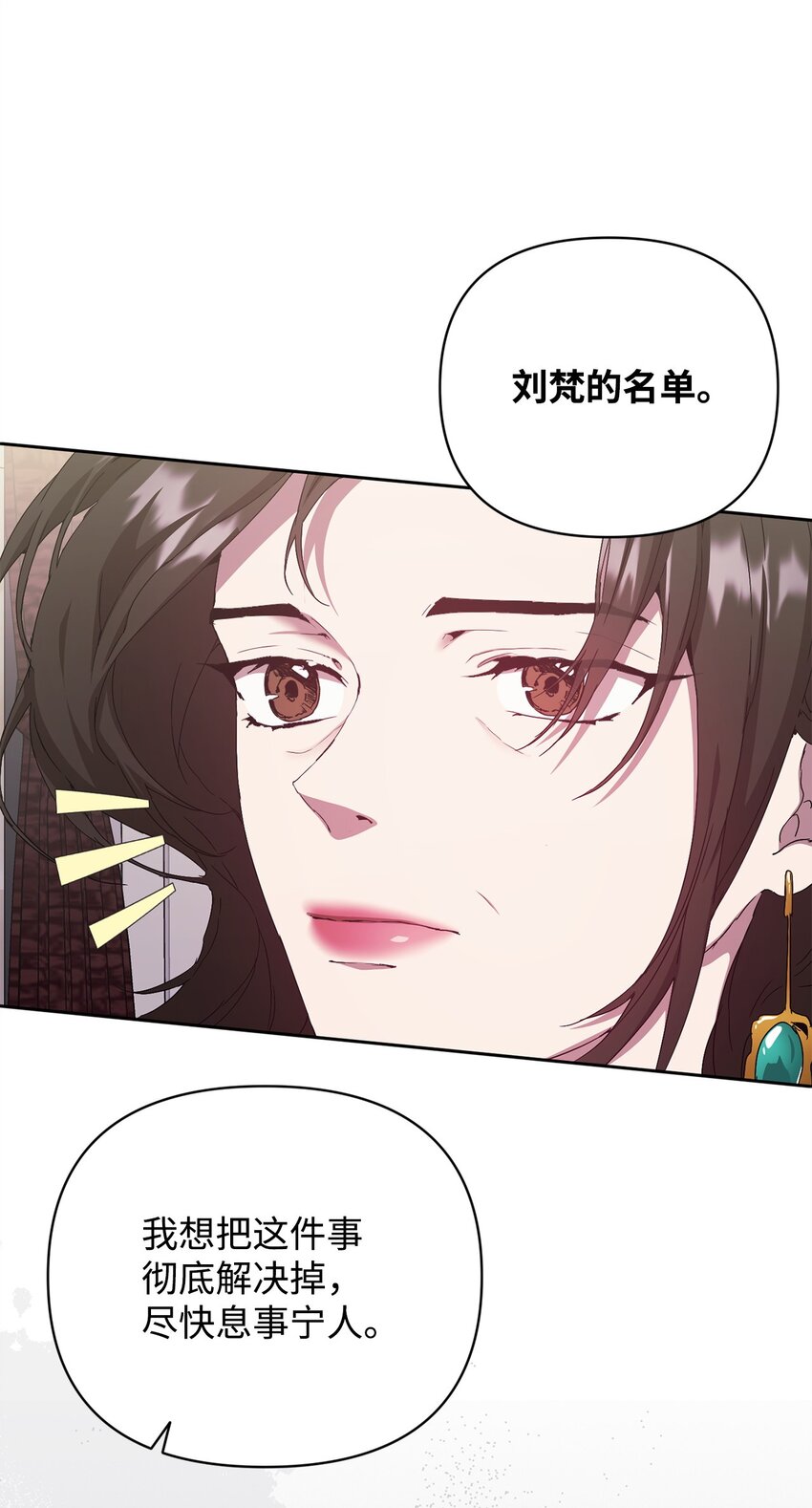 38 涂鸦(1/2)-第38话