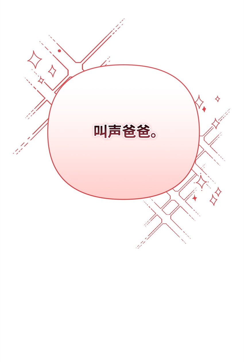 38 涂鸦(1/2)-第38话