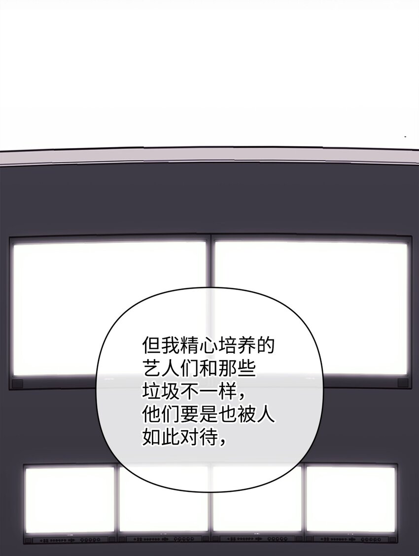 38 涂鸦(1/2)-第38话