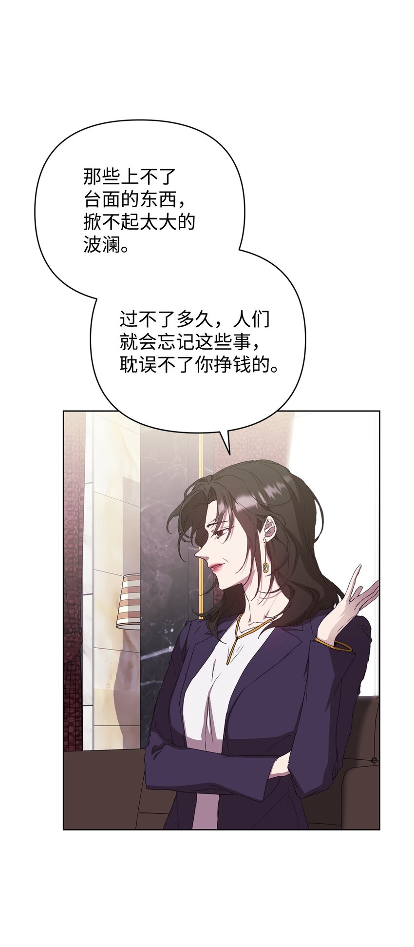 38 涂鸦(1/2)-第38话