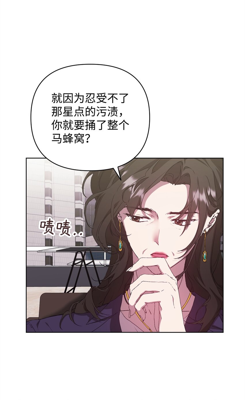 38 涂鸦(1/2)-第38话