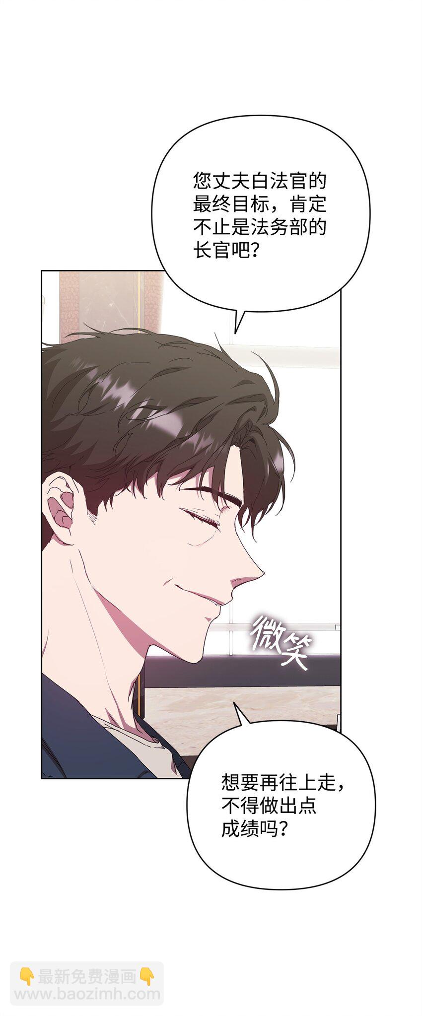 38 涂鸦(1/2)-第38话