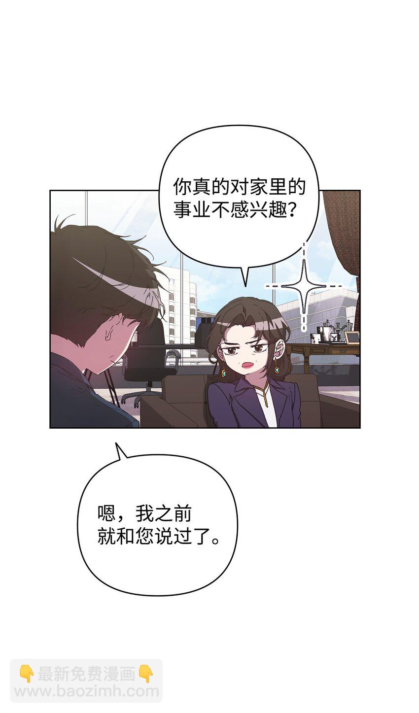 38 涂鸦(1/2)-第38话