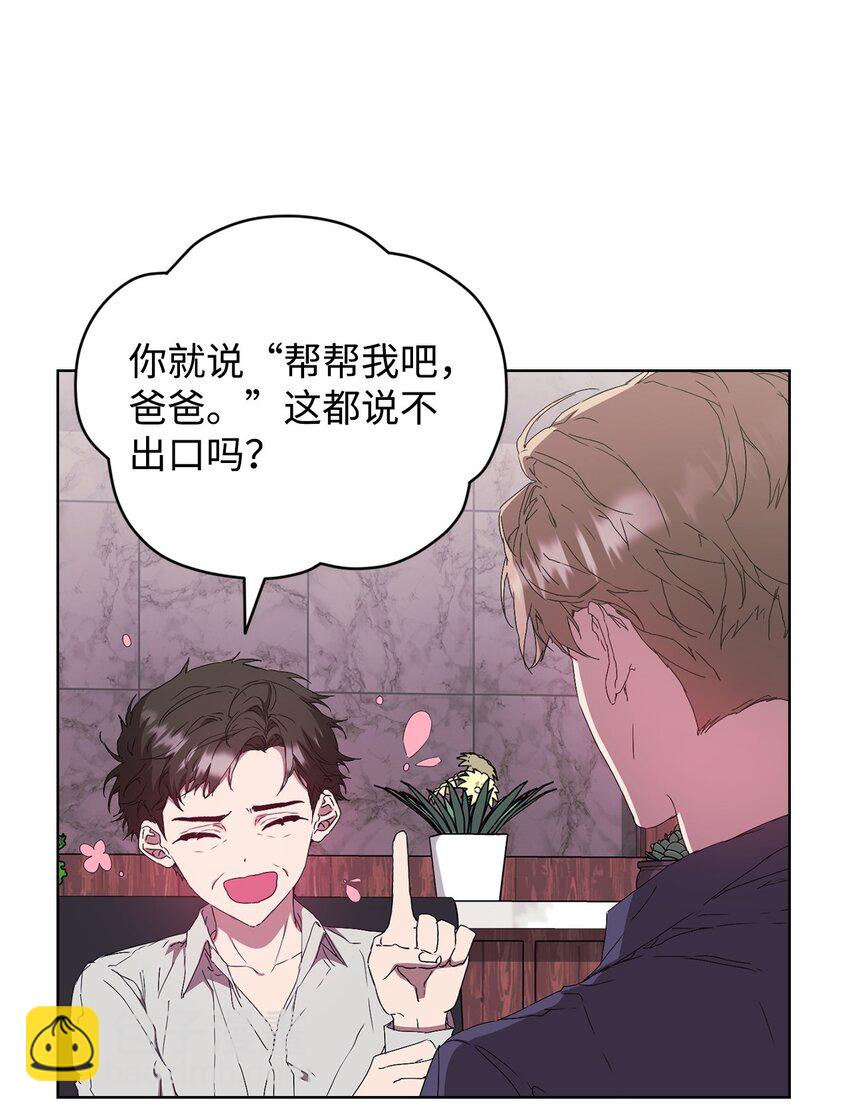 38 涂鸦(1/2)-第38话