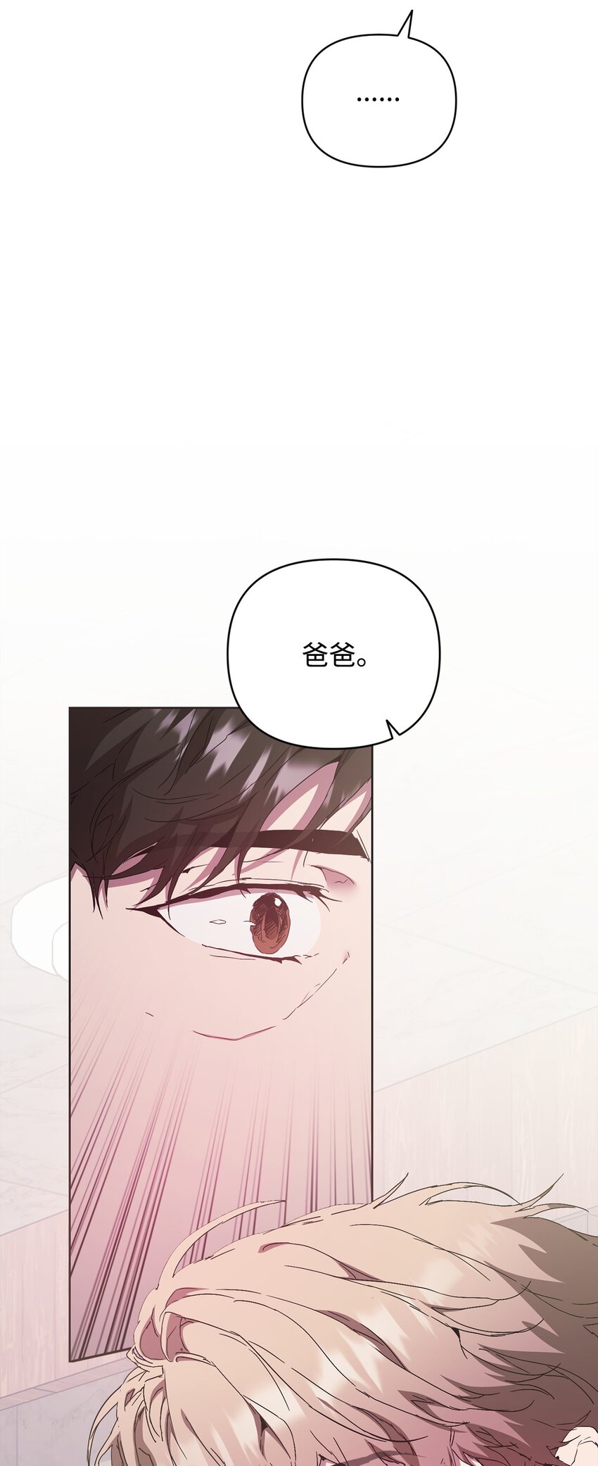 38 涂鸦(1/2)-第38话