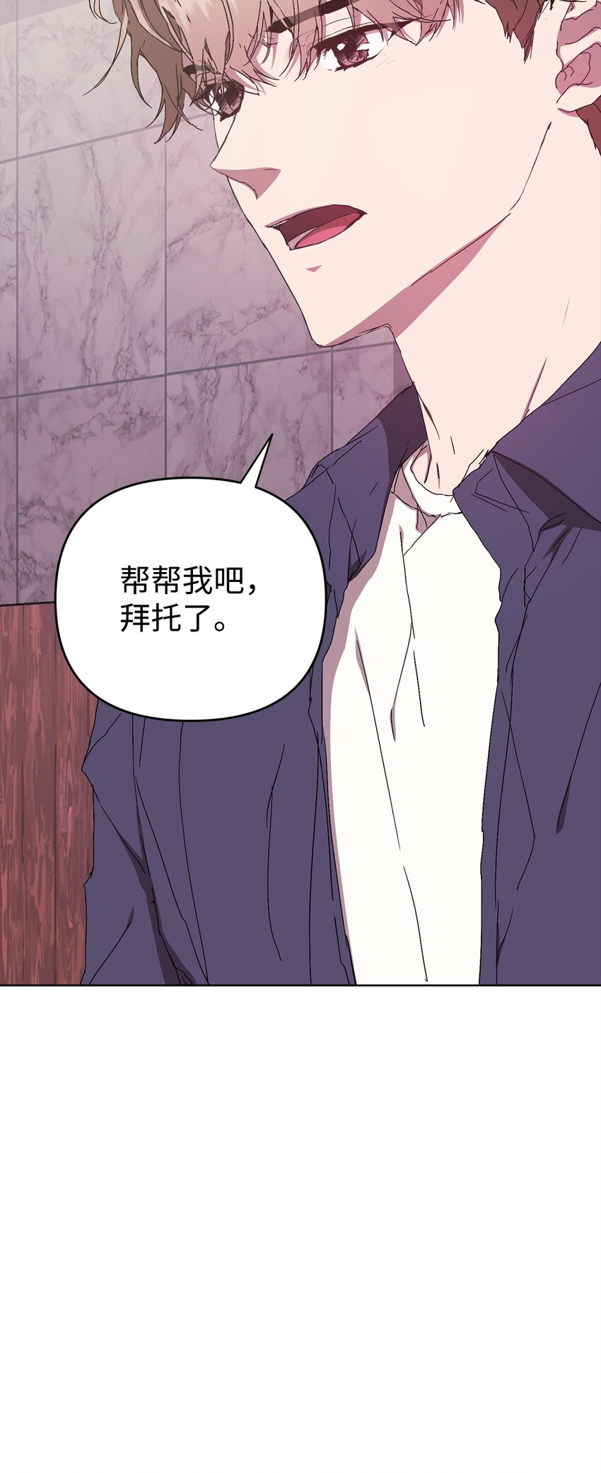 38 涂鸦(1/2)-第38话