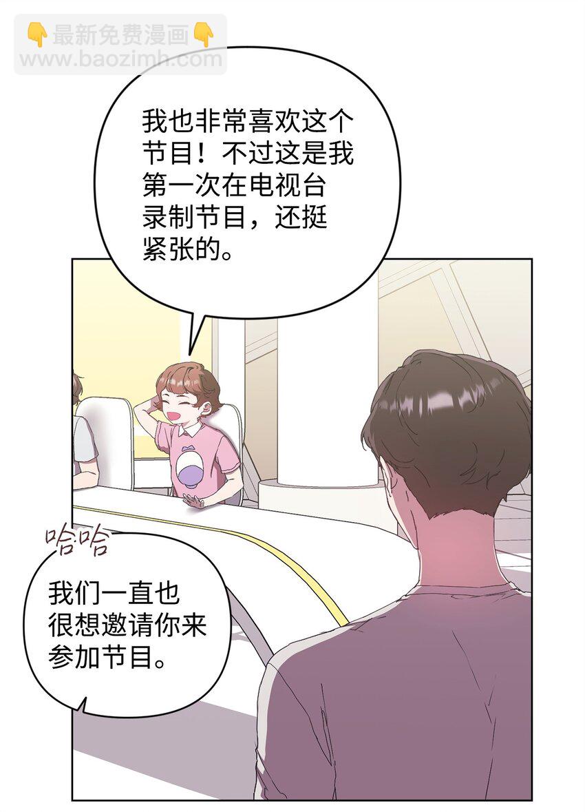 40 杀心(1/2)-第40话