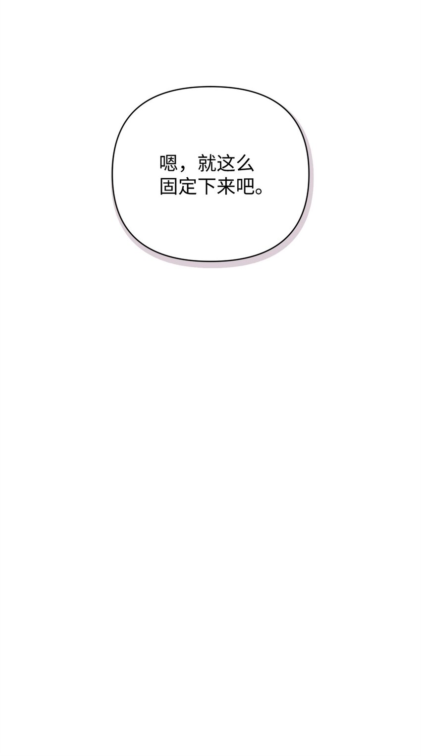 40 杀心(1/2)-第40话