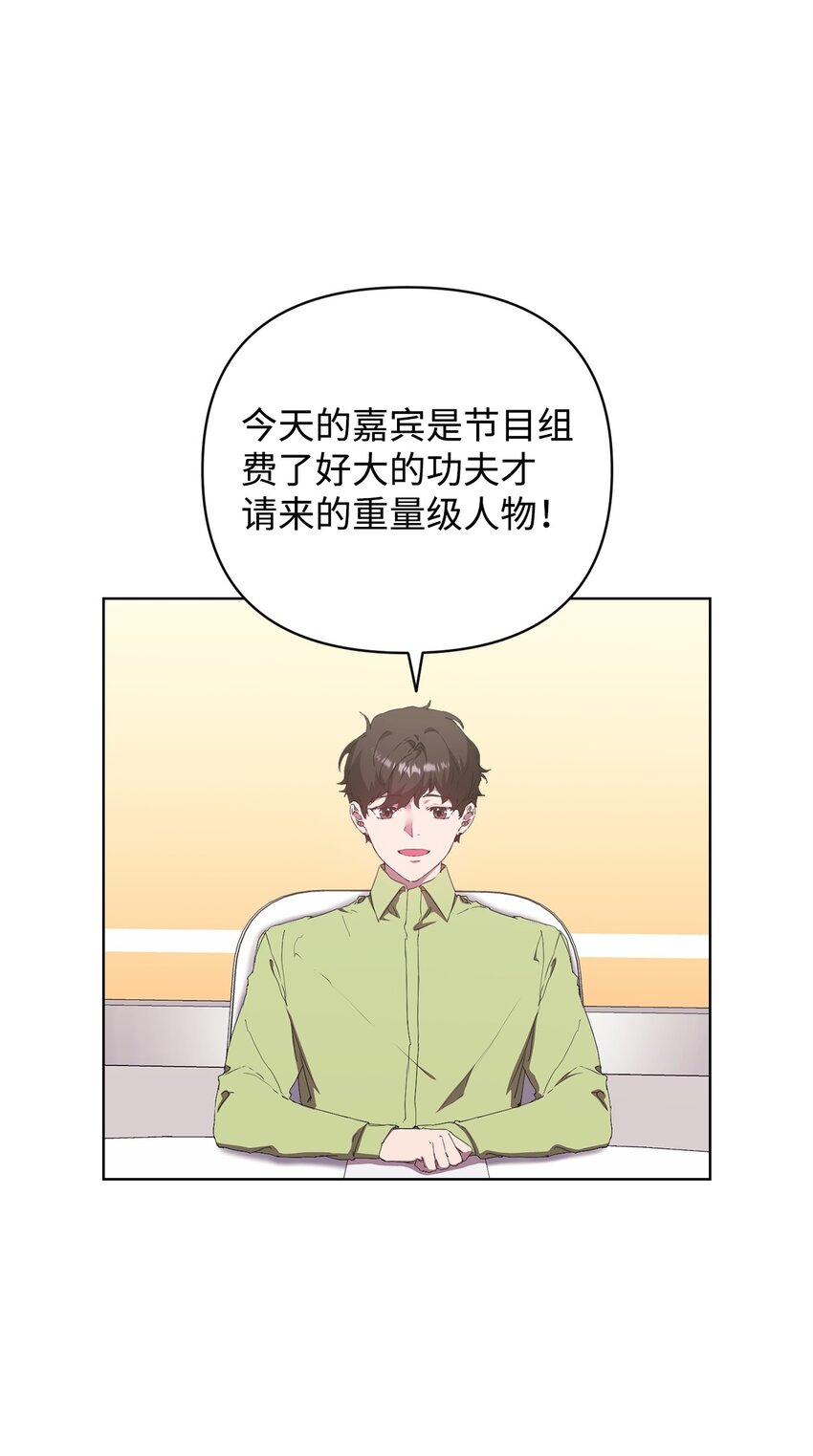40 杀心(1/2)-第40话