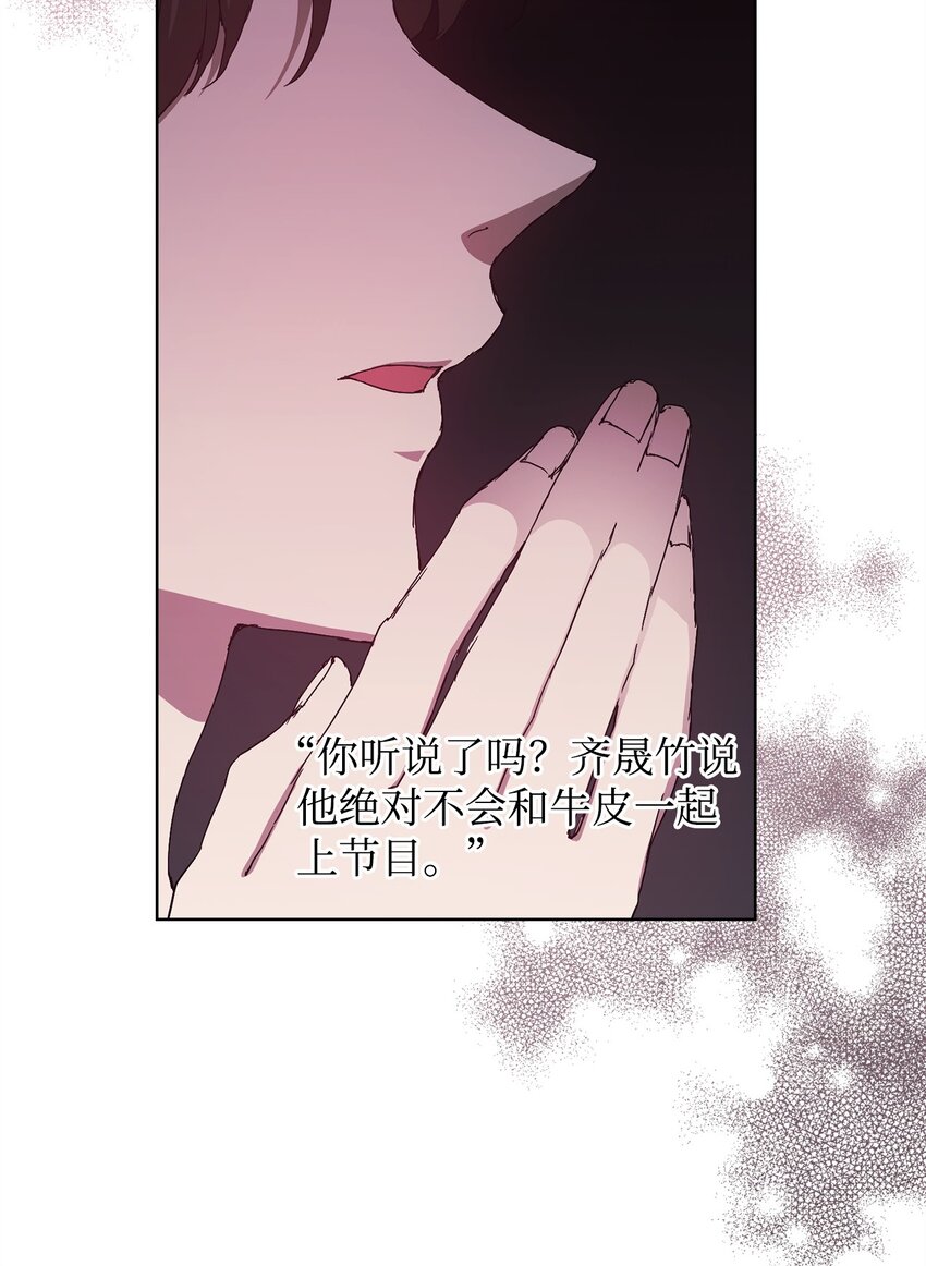 40 杀心(1/2)-第40话