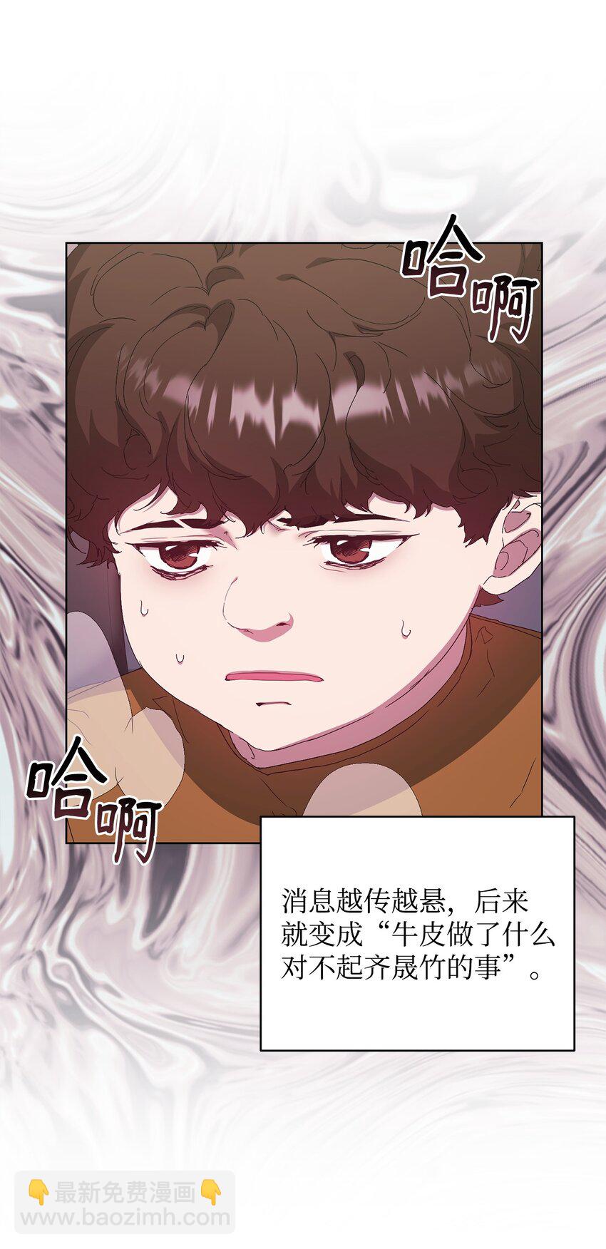 40 杀心(1/2)-第40话