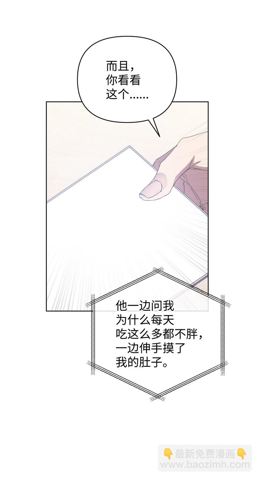 40 杀心(1/2)-第40话