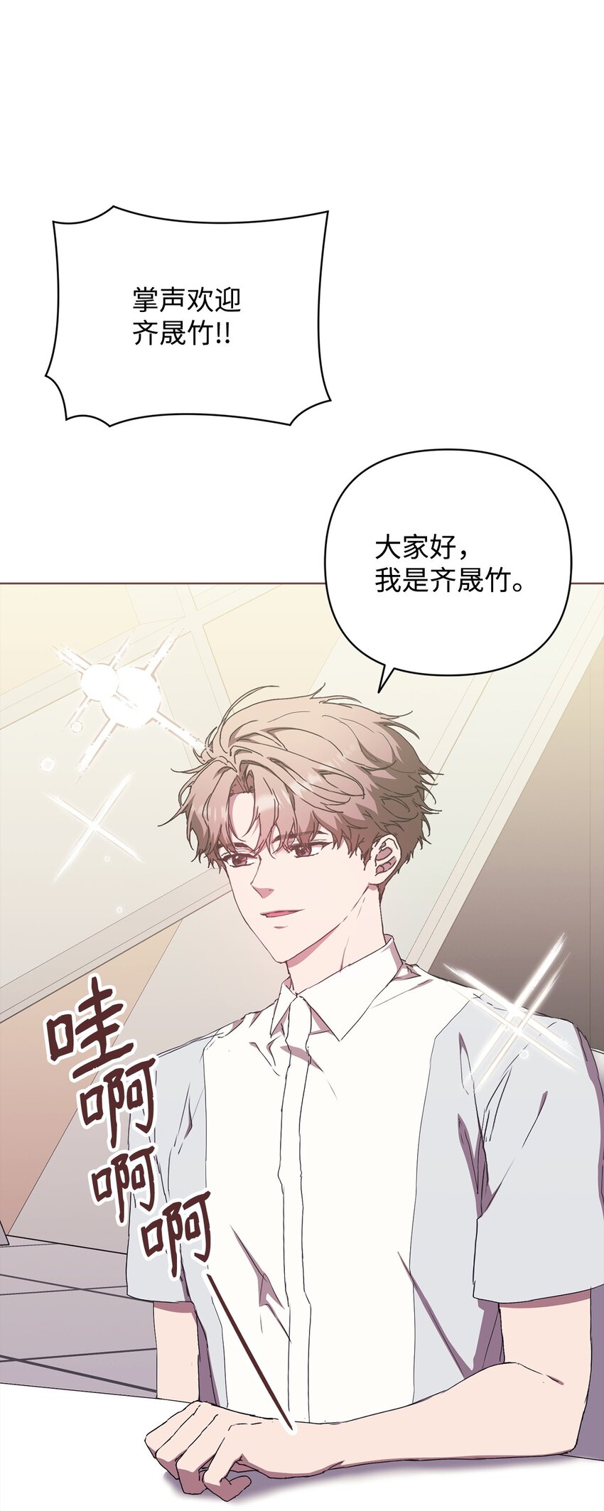 40 杀心(1/2)-第40话