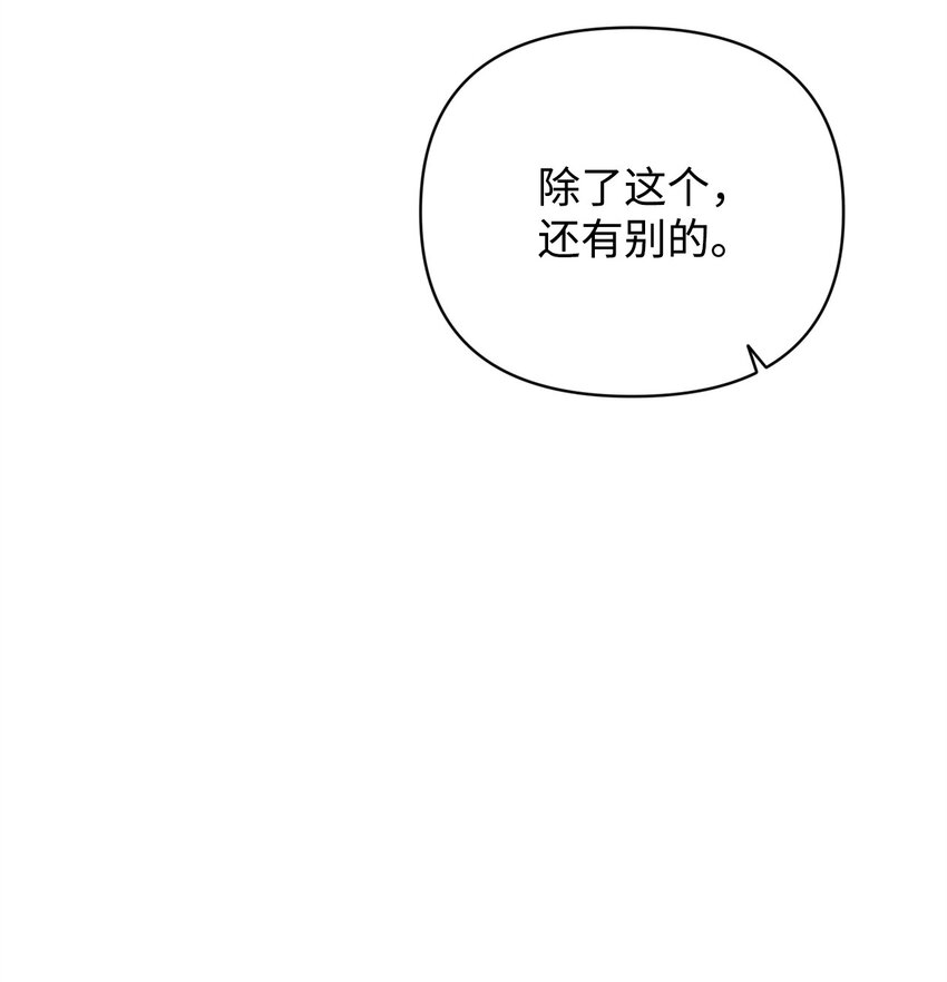 40 杀心(1/2)-第40话
