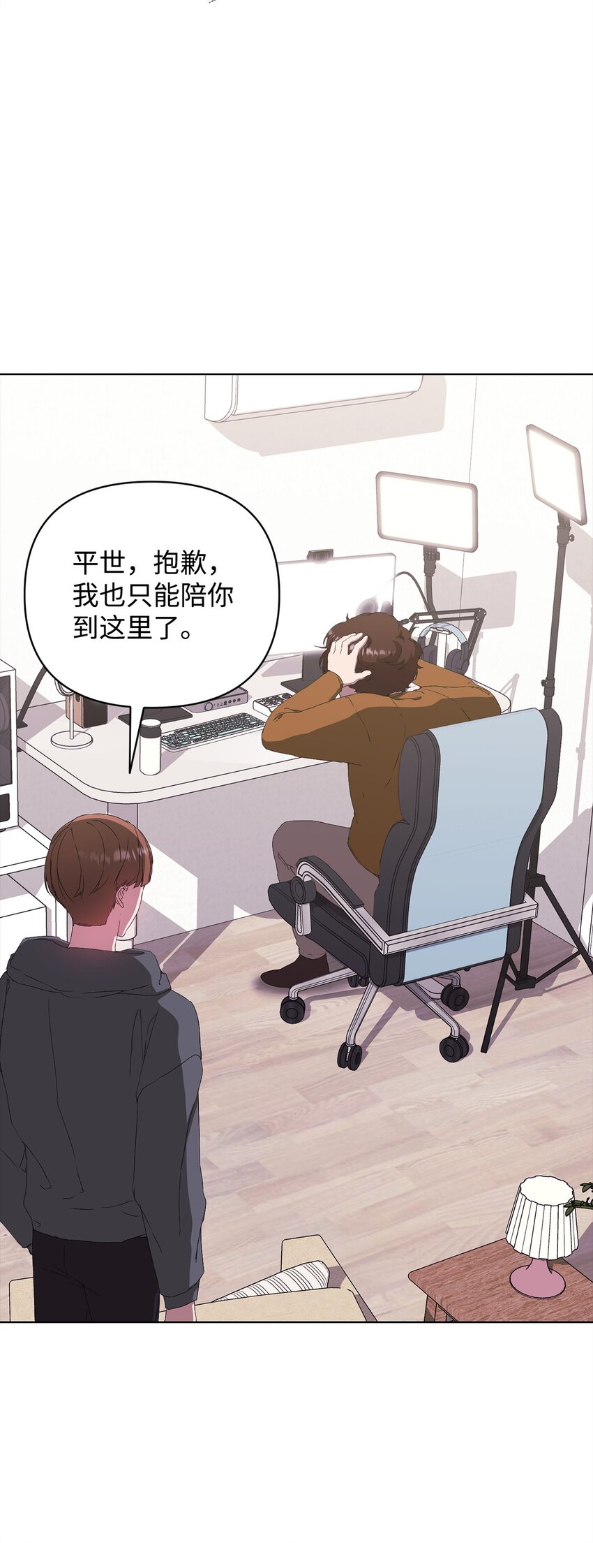 40 杀心(1/2)-第40话