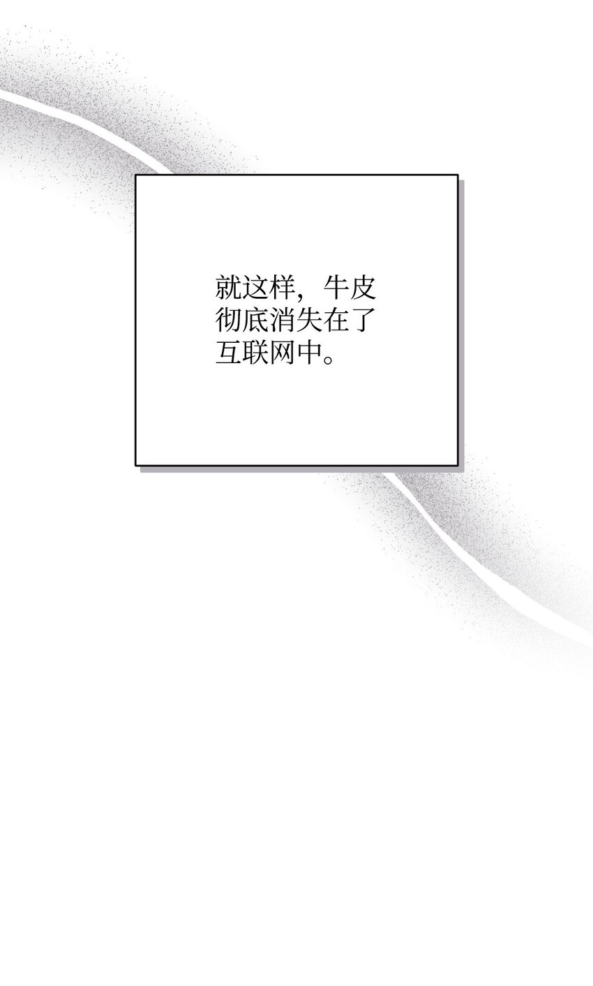 40 杀心(1/2)-第40话