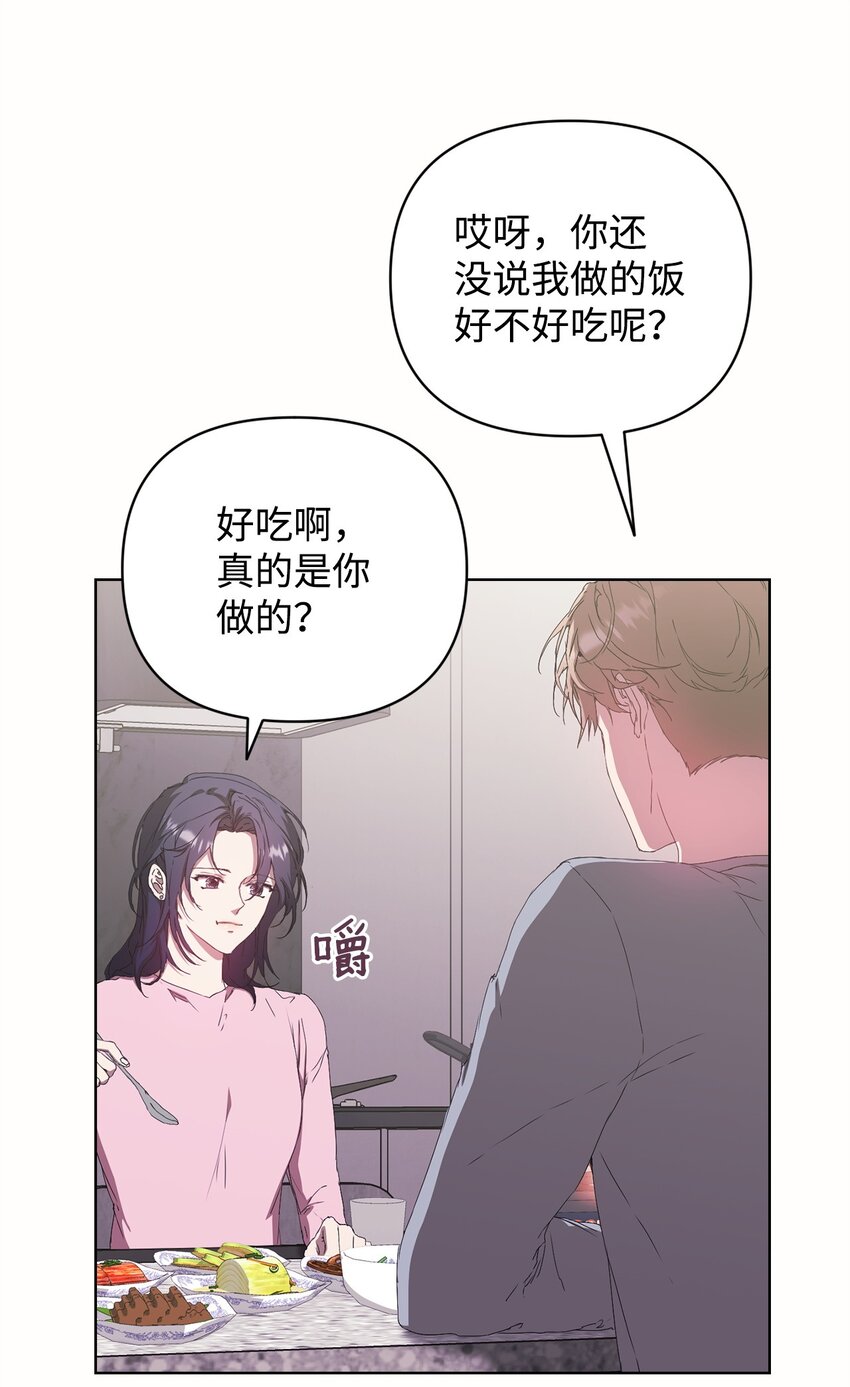 40 杀心(1/2)-第40话