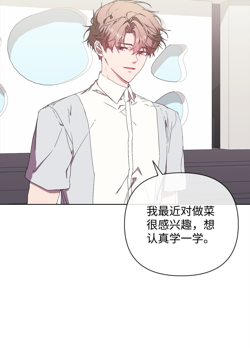 40 杀心(1/2)-第40话