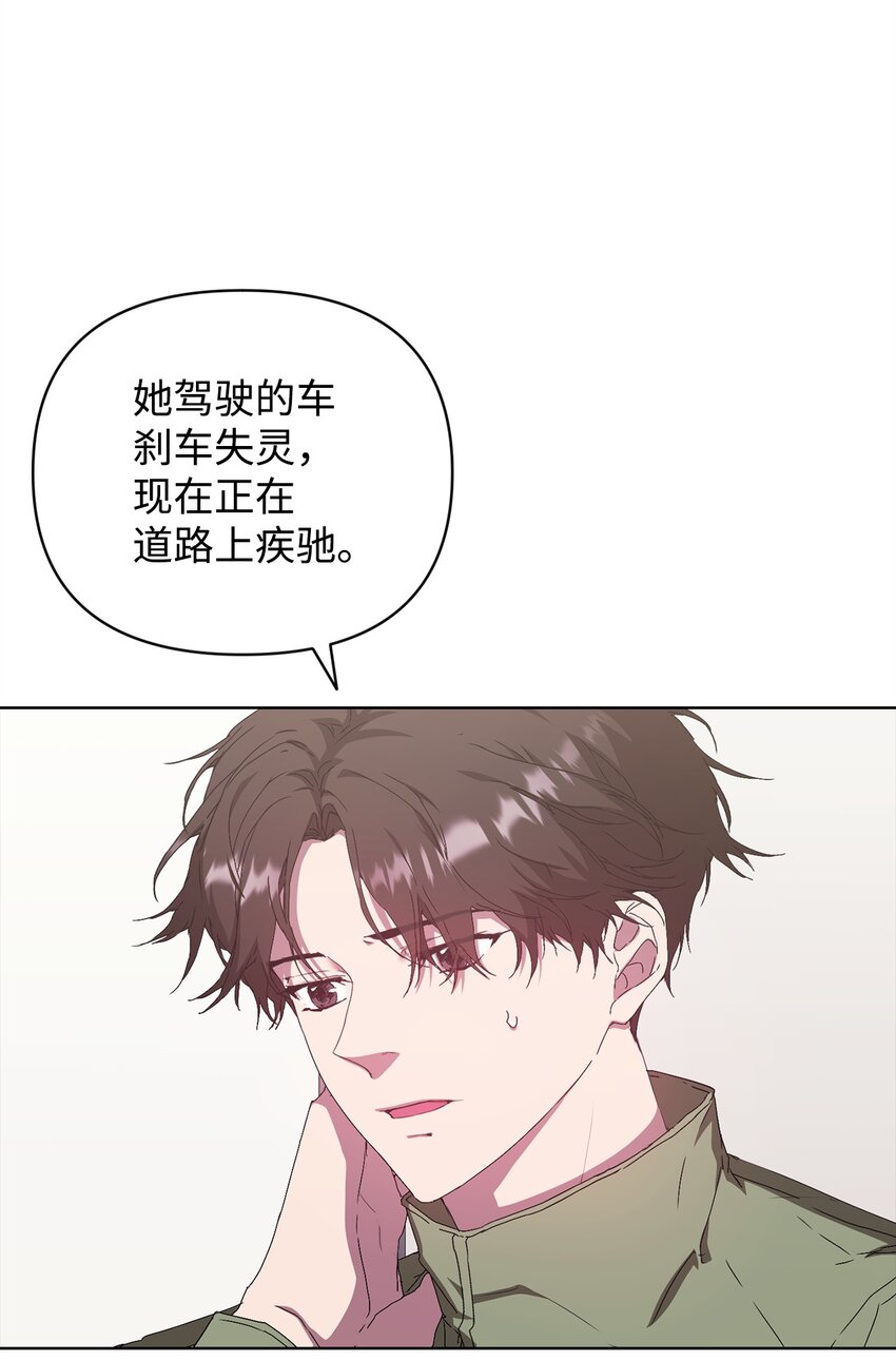 42 落水(1/2)-第42话